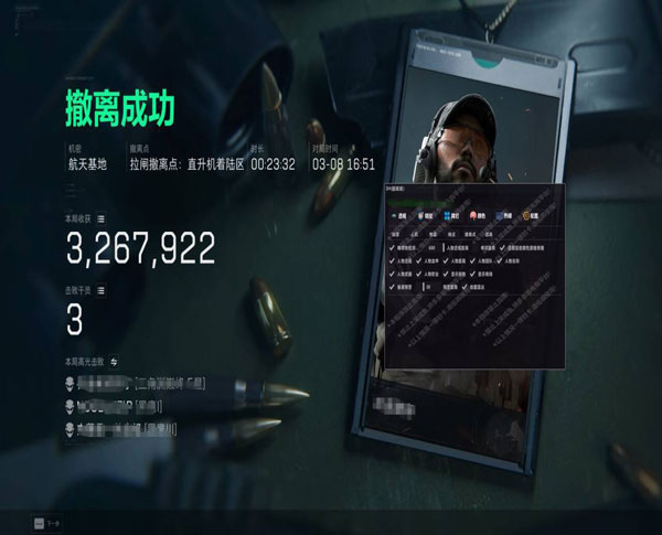 菜单界面